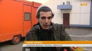 Режиссер из Бельгии снимает фэнтези с юной украинкой