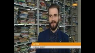 Komubook, або читай книжки українською
