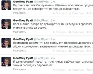 Твіттер