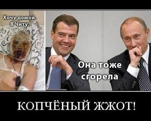 В сети высмеяли боевых бурятов Путина: фотожабы