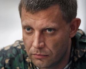 Захарченко заборонить донеччанам мітингувати Захарченко заборонить донеччанам мітингувати