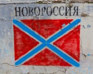 Чоловікам в «ЛНР» міліція заборонила «в попу» (аудіо) Чоловікам в «ЛНР» міліція заборонила «в попу» (аудіо)