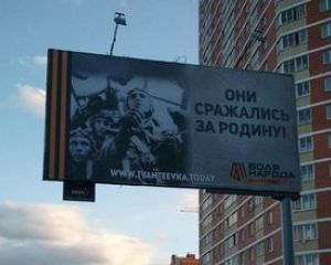 Росіян з 9 травня привітали гітлерівські льотчики (фото) Росіян з 9 травня привітали гітлерівські льотчики (фото)