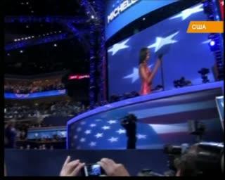 Дружина Обами просить американців дати йому шанс