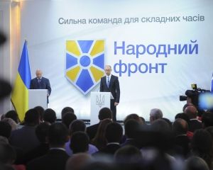 «Народний фронт»: Сьогодні в Раді переміг Кремль «Народний фронт»: Сьогодні в Раді переміг Кремль