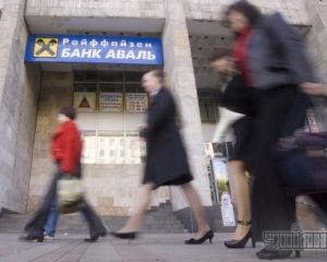 Raiffeisen продає «Аваль» Raiffeisen продає «Аваль»