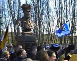 На Харьковщине открыли памятник русскому императору (видео) На Харьковщине открыли памятник русскому императору (видео)