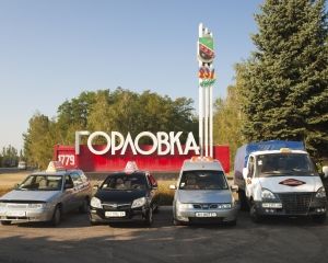 В Горловке пахнет аммиаком, люди бегут с улиц и закрывают окна В Горловке пахнет аммиаком, люди бегут с улиц и закрывают окна