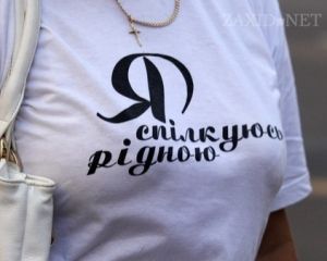 Харьковский суд снова запретил языковой майдан Харьковский суд снова запретил языковой майдан