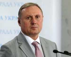 Єфремову вручили підозру Єфремову вручили підозру