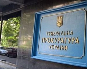 У ГПУ пояснили обшуки у Саакашвілі У ГПУ пояснили обшуки у Саакашвілі