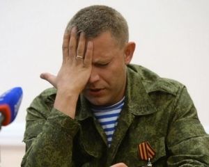 Захарченко признался в раздвоении личности Захарченко признался в раздвоении личности