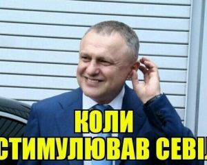 Это Суркис все купил: реакция соцсетей на вылет Шахтера с Лиги Европы (ФОТОЖАБЫ)