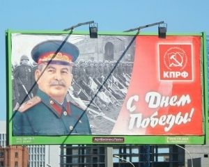 Сталін “повернувся” до Севастополя Сталін “повернувся” до Севастополя