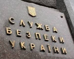СБУ пояснила Медведєву, хто такий “придурок”