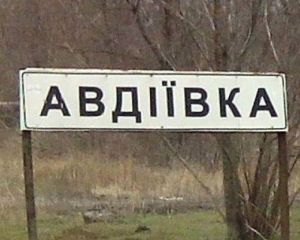 Бойовики накрили мінометним вогнем Авдіївку (ВІДЕО) Бойовики накрили мінометним вогнем Авдіївку (ВІДЕО)