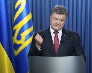 Порошенко: Я впевнений у нашій перемозі, Україна буде в ЄС (ВІДЕО) Порошенко: Я впевнений у нашій перемозі, Україна буде в ЄС (ВІДЕО)