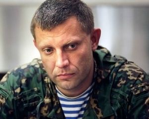 “Дякую, Сурков!” – Захарченко подякував помічнику Путіна (ВІДЕО) “Дякую, Сурков!” – Захарченко подякував помічнику Путіна (ВІДЕО)