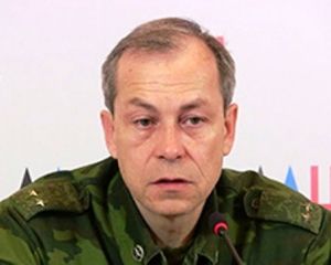 Боевики “ДНР” приплели к обстрелу Донецка… ИГИЛ Боевики “ДНР” приплели к обстрелу Донецка… ИГИЛ