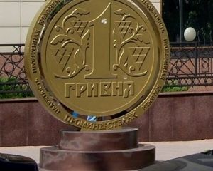 Новое “достижение” “ДНР”: в центре Донецка исчез памятник гривне (ФОТО) Новое “достижение” “ДНР”: в центре Донецка исчез памятник гривне (ФОТО)