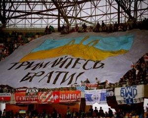 Тримайтесь, брати! – фани Білорусі підтримали Україну (ФОТО)