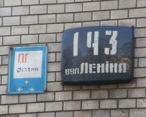 Вулиці Горького, Щорса та Леніна зітруть з мапи Києва Вулиці Горького, Щорса та Леніна зітруть з мапи Києва