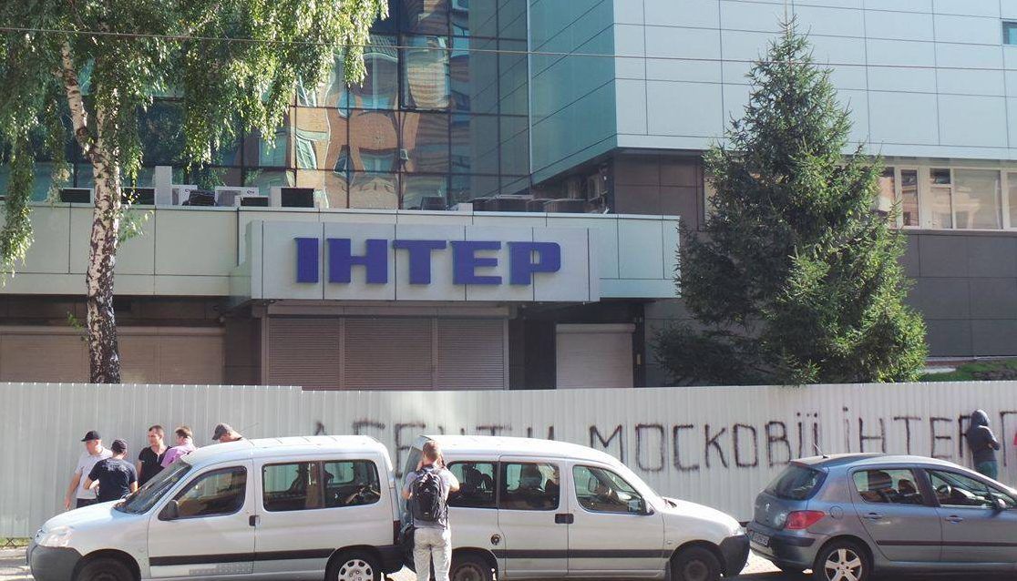 Поджог Интера: есть несколько версий, а подозреваемых пока нет