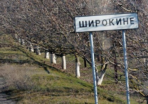 Наступ на Широкине: бійці АТО відбили атаку бойовиків