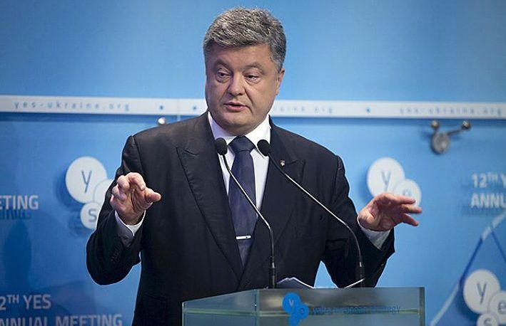 Порошенко відкриє 13-й щорічний форум YES Порошенко відкриє 13-й щорічний форум YES