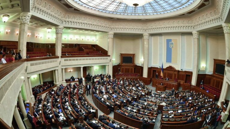 Верховна Рада