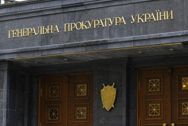 Генпрокуратура подготовила новое подозрение Януковичу
