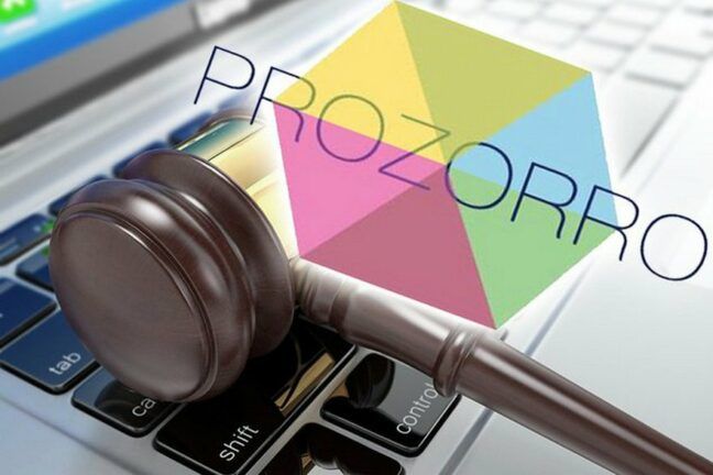 У чому ефективність ProZorro та хто опирається системі