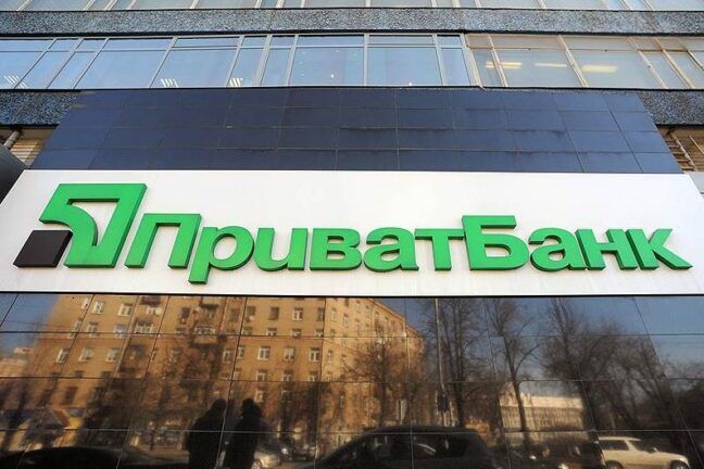 Націоналізація Приватбанку