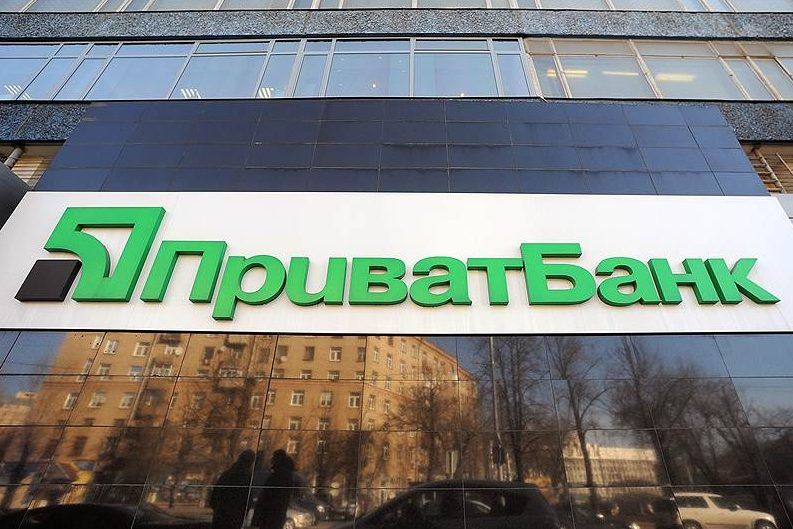 Национализация Приватбанка: Минфин рассказал о судьбе Приват24 Націоналізація Приватбанку