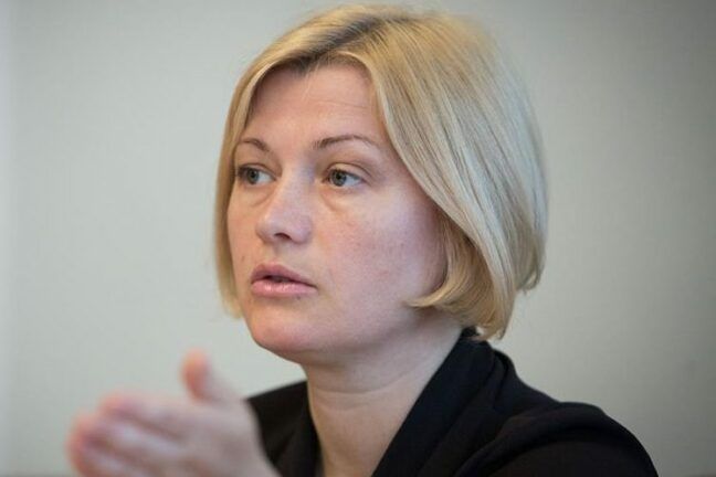 Ірина Геращенко