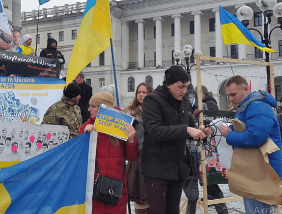 Протест в центре Киева: цель и требования активистов