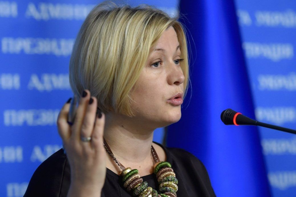 Россия готовится к торгам — Геращенко Ірина Геращенко