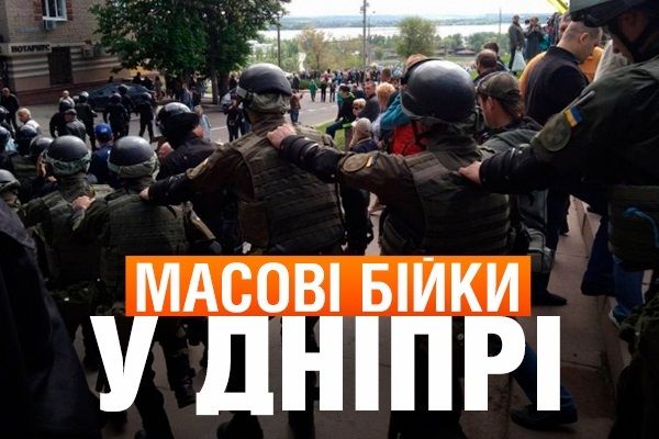 Кривава бійня у Дніпрі: хто побив ветеранів АТО і в чому звинуватили поліцію Кривава бійня у Дніпрі: хто побив ветеранів АТО і в чому звинуватили поліцію