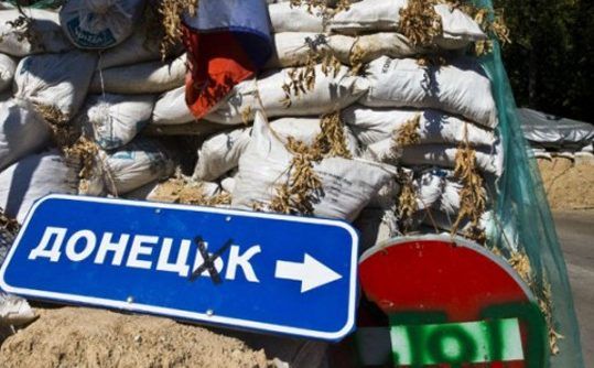 Закон про реінтеграцію Донбасу викликав тривогу у Росії реинтеграция донбасса