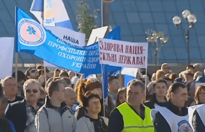 Митинг медиков в Киеве: чего вышли и что просят