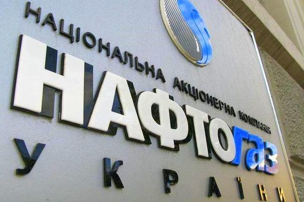 У Нафтогазу вкрали 300 млн кубометрів газу на 1,4 млрд грн Нафтогаз