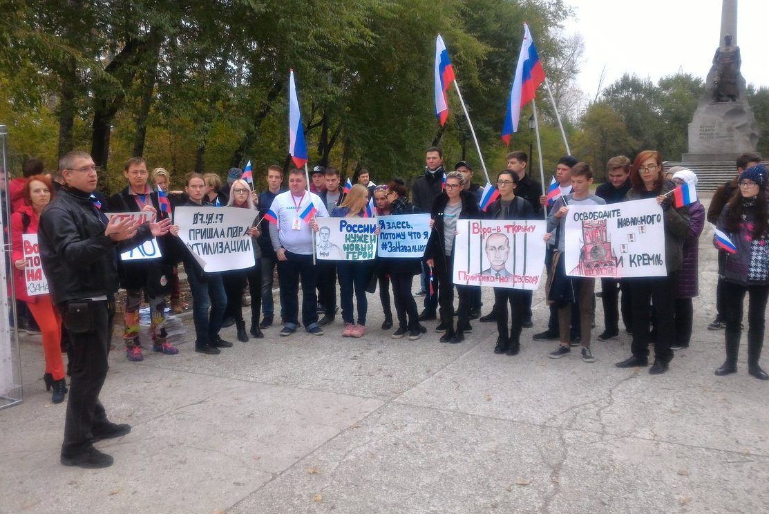 Протести у Росії