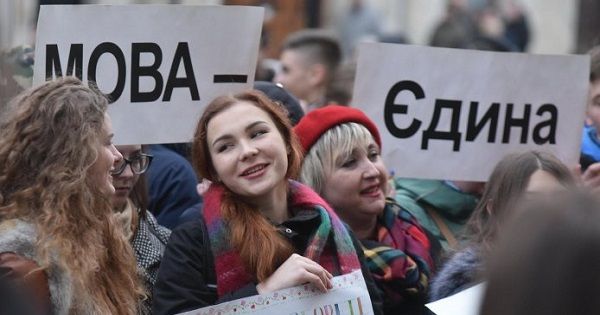 Президенти просять Порошенка оголосити 2018-й Роком державної мови Президенти просять Порошенка оголосити 2018-й Роком державної мови