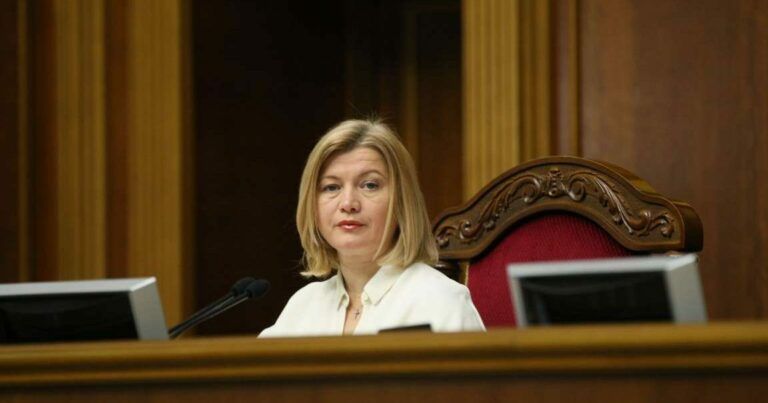 Ірина Геращенко