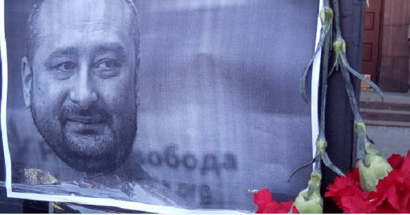 Убийство Аркадия Бабченко: под посольством РФ в Киеве собрались люди Убийство Аркадия Бабченко: под посольством РФ в Киеве собрались люди