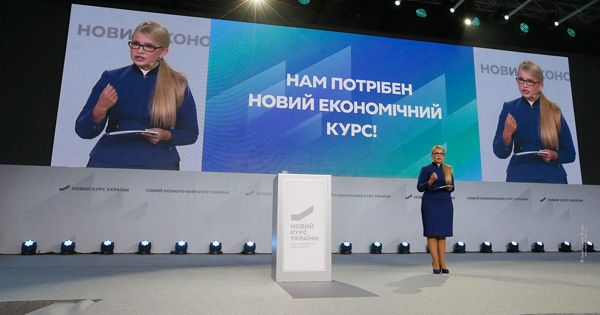 Завдання Нового економічного курсу – забезпечити економічне зростання на 7% щороку
