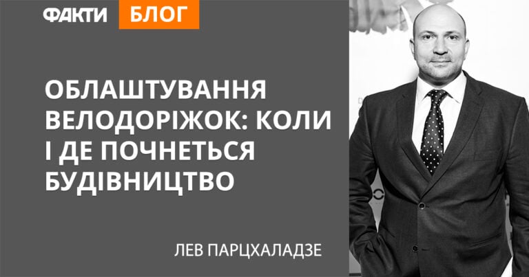 Обустройство велодорожек: когда и где начнется строительство