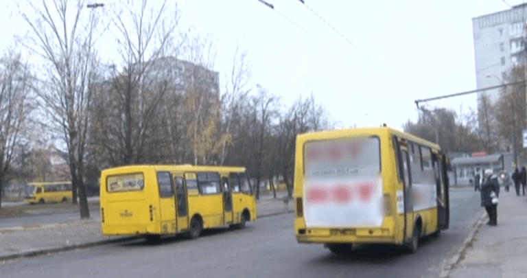 Маршрутки