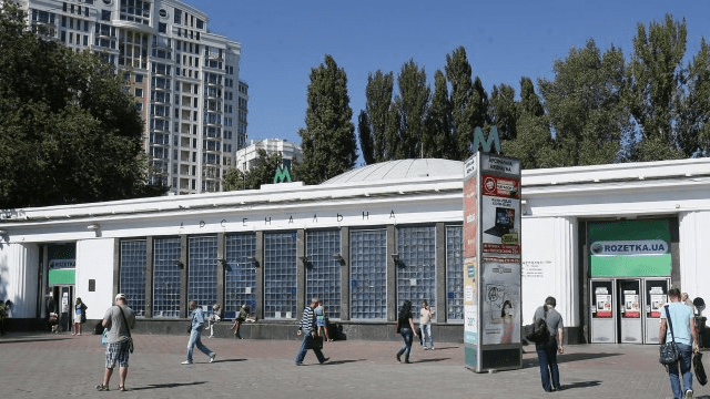 НП на Арсенальній: станція метро зачинена