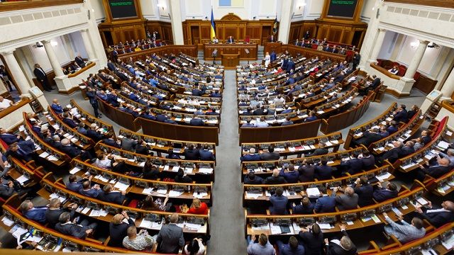 Зеленський просить Парубія скликати позачергове засідання Ради (ДОКУМЕНТ) Зеленський просить скликати позачергове засідання Ради